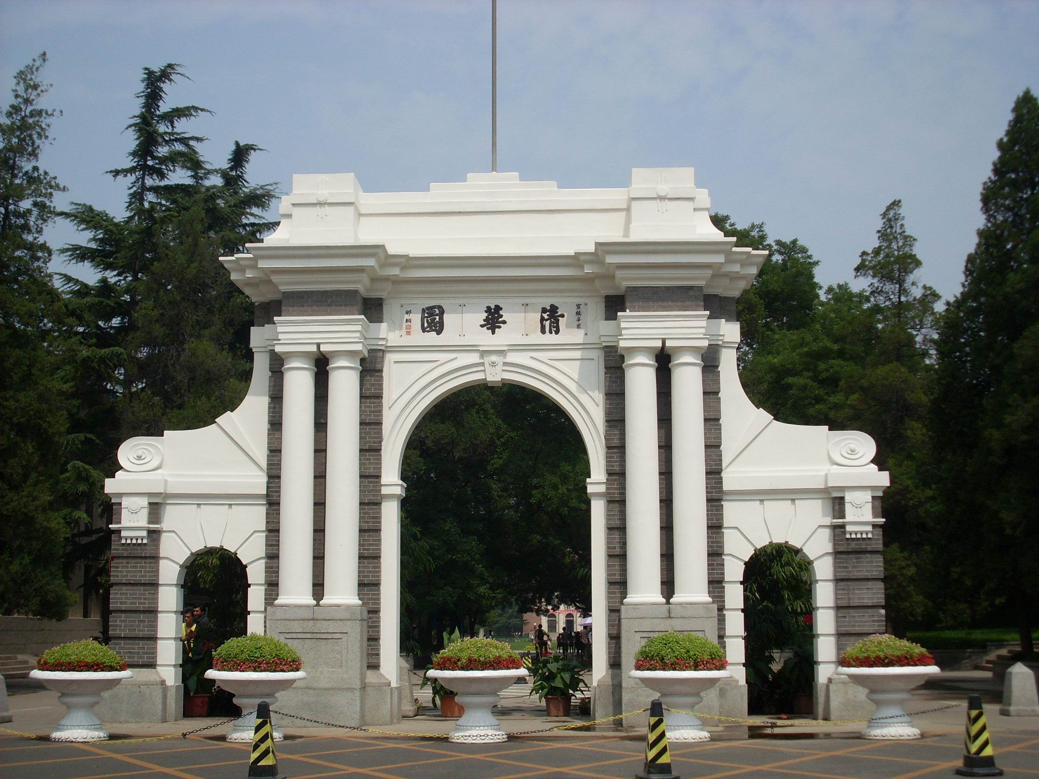 全國(guó)排名前10大學(xué)名校